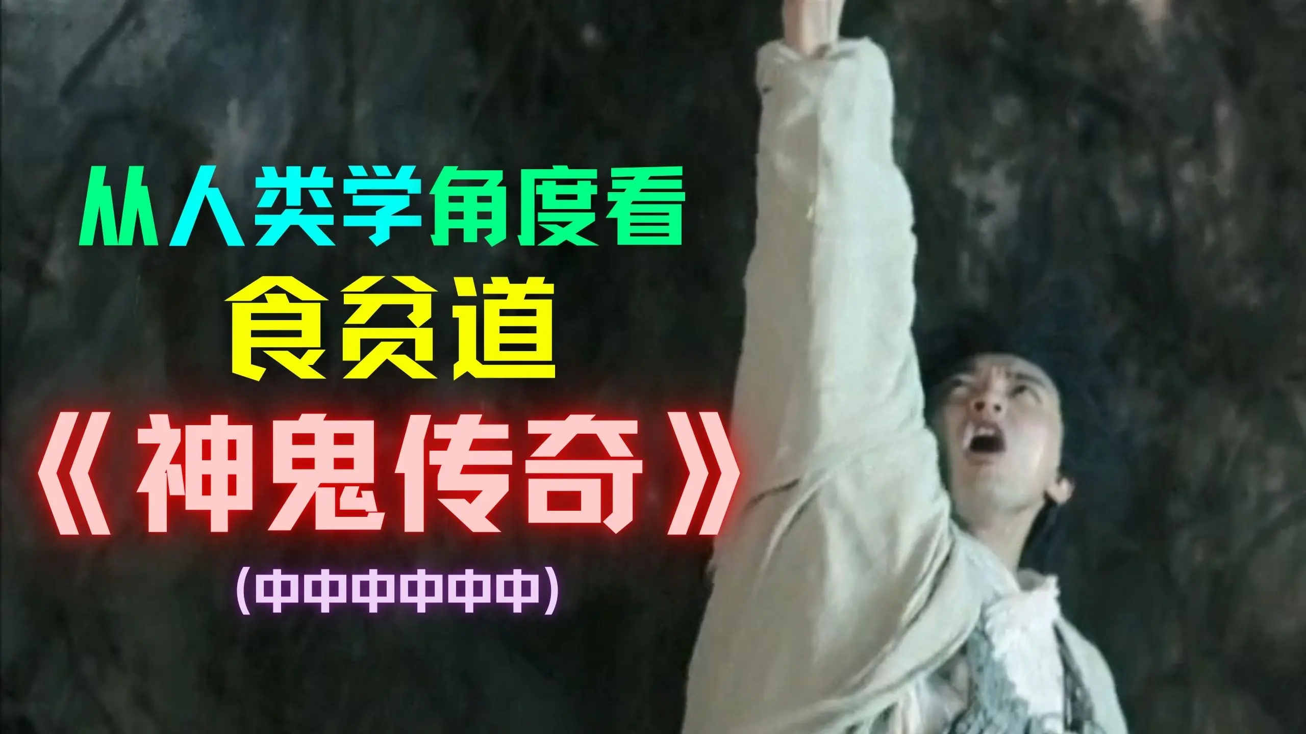 月光宝盒咒语如何阻碍东南亚经济增长